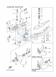 LF300UCA drawing PROPELLER-HOUSING-AND-TRANSMISSION-4