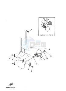 6CMHS drawing LOWER-CASING-x-DRIVE-2