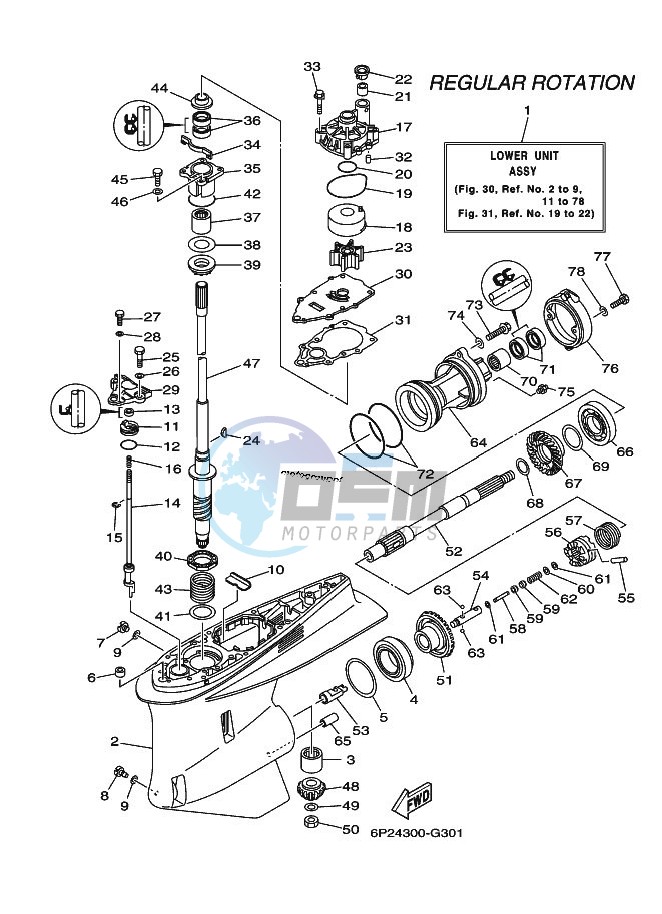 PROPELLER-HOUSING-AND-TRANSMISSION-1