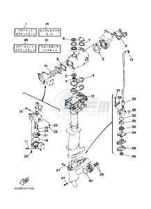 3AMHS drawing REPAIR-KIT