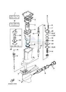 LZ200NETOX drawing REPAIR-KIT-2