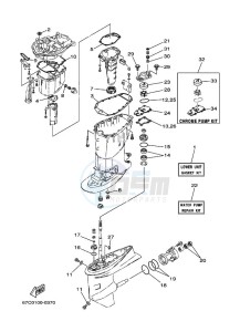 F40MLHZ drawing REPAIR-KIT-3