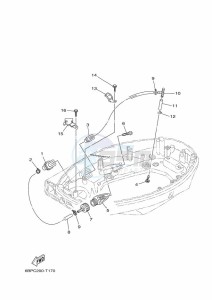 F25DMHL drawing BOTTOM-COWLING-2