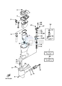 FT50B drawing REPAIR-KIT-3