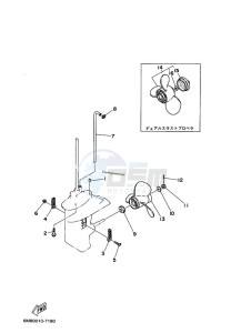 6SMH-2011 drawing LOWER-CASING-x-DRIVE-2