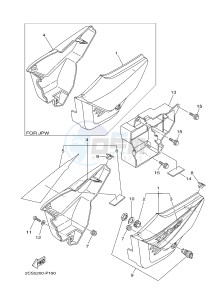 YB125 (2CS5) drawing SIDE COVER