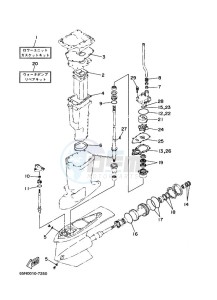 D150H drawing REPAIR-KIT-2