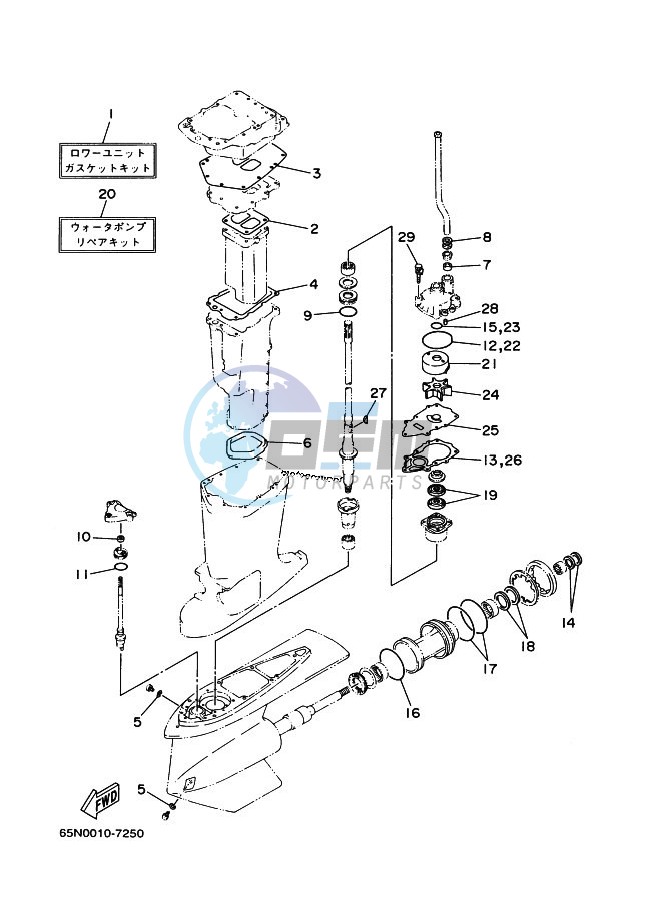 REPAIR-KIT-2