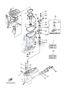 FT25B drawing REPAIR-KIT-3