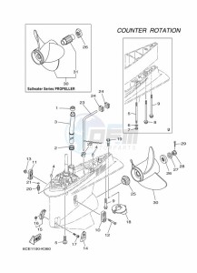 LF300UCA drawing PROPELLER-HOUSING-AND-TRANSMISSION-4