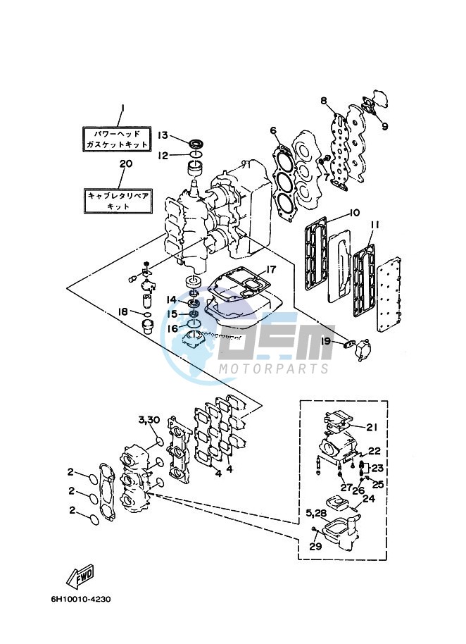 REPAIR-KIT-1