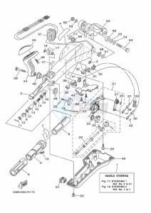 40VMHOS drawing STEERING-1