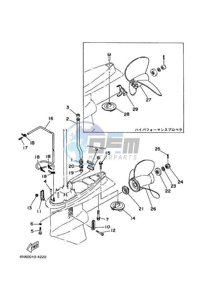 PROPELLER-HOUSING-AND-TRANSMISSION-2