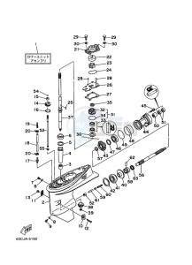 40V drawing LOWER-CASING-x-DRIVE