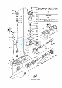 LF200LCA-2018 drawing PROPELLER-HOUSING-AND-TRANSMISSION-3