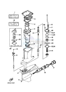 200F drawing REPAIR-KIT-2