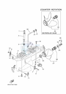 LF300XA-2019 drawing PROPELLER-HOUSING-AND-TRANSMISSION-4