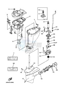 F25AEH-NV drawing REPAIR-KIT-3