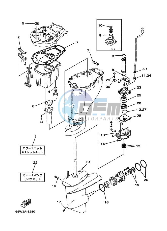 REPAIR-KIT-3