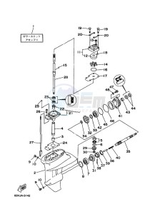 F15A drawing PROPELLER-HOUSING-AND-TRANSMISSION-1