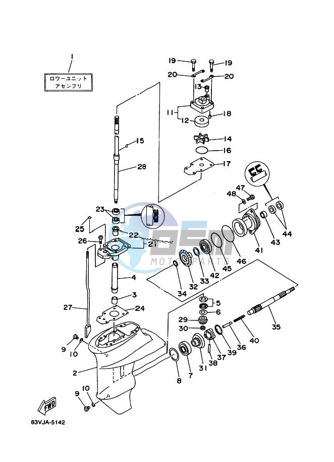 PROPELLER-HOUSING-AND-TRANSMISSION-1