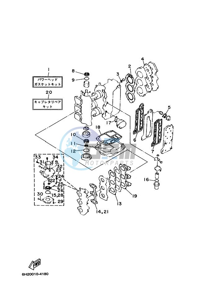 REPAIR-KIT-1