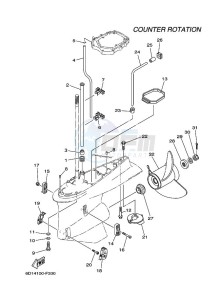 LZ300A drawing LOWER-CASING-x-DRIVE-4