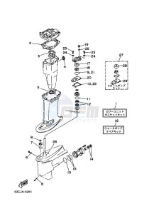 C40T drawing REPAIR-KIT-2