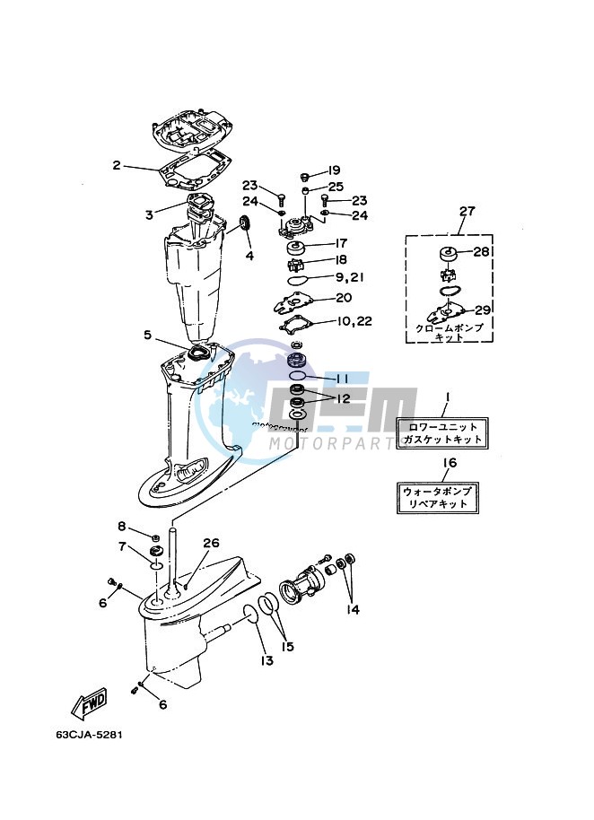 REPAIR-KIT-2