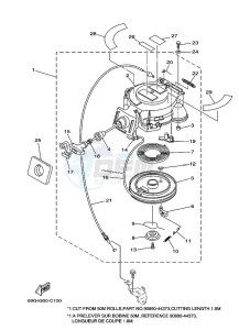 T8EXRC drawing KICK-STARTER