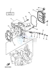 F25AEHT-ANZ drawing CYLINDER--CRANKCASE-2