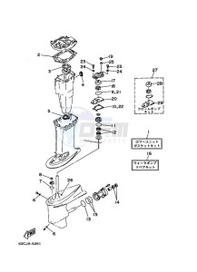 C40T drawing REPAIR-KIT-2