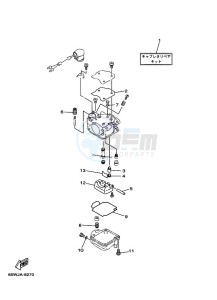 F25AEH-NV drawing REPAIR-KIT-2