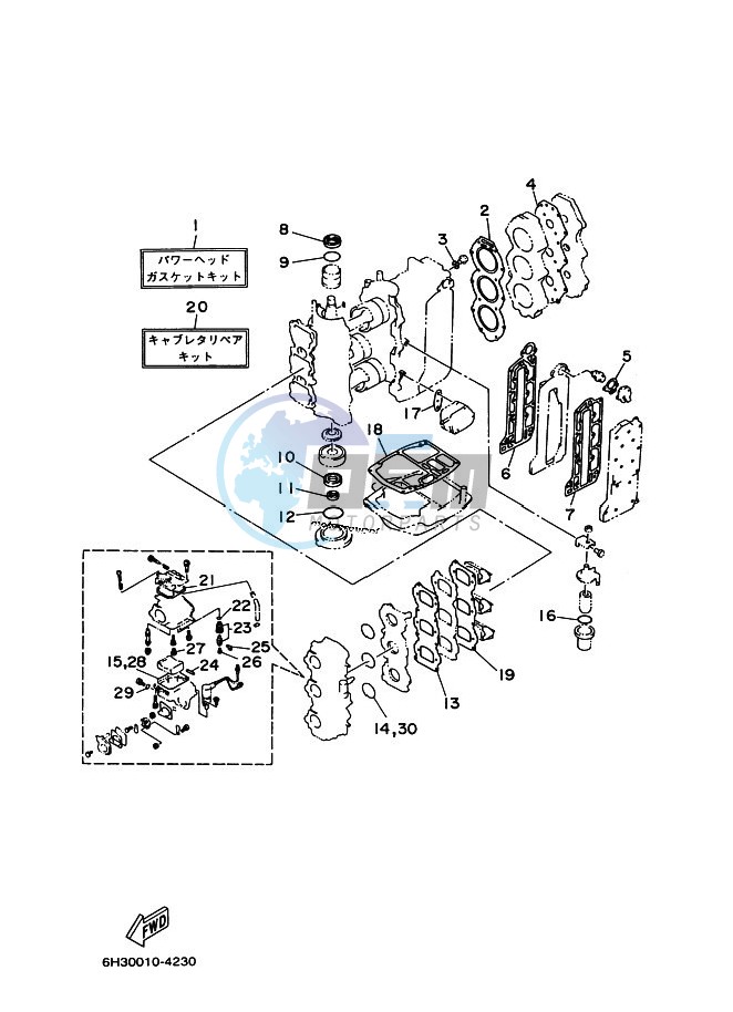 REPAIR-KIT-1