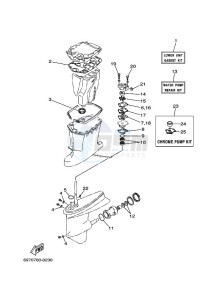 E55CMHS drawing REPAIR-KIT-2