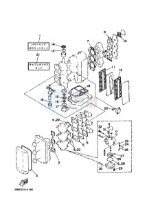 85AET drawing REPAIR-KIT-1