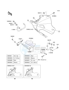 EX 250 F [NINJA 250R] (6F-7F) F6F drawing COWLING LOWERS