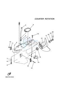 FL200BETX drawing PROPELLER-HOUSING-AND-TRANSMISSION-4