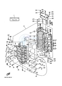 175F drawing CYLINDER--CRANKCASE-1