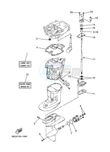 T8PXRC drawing REPAIR-KIT-3