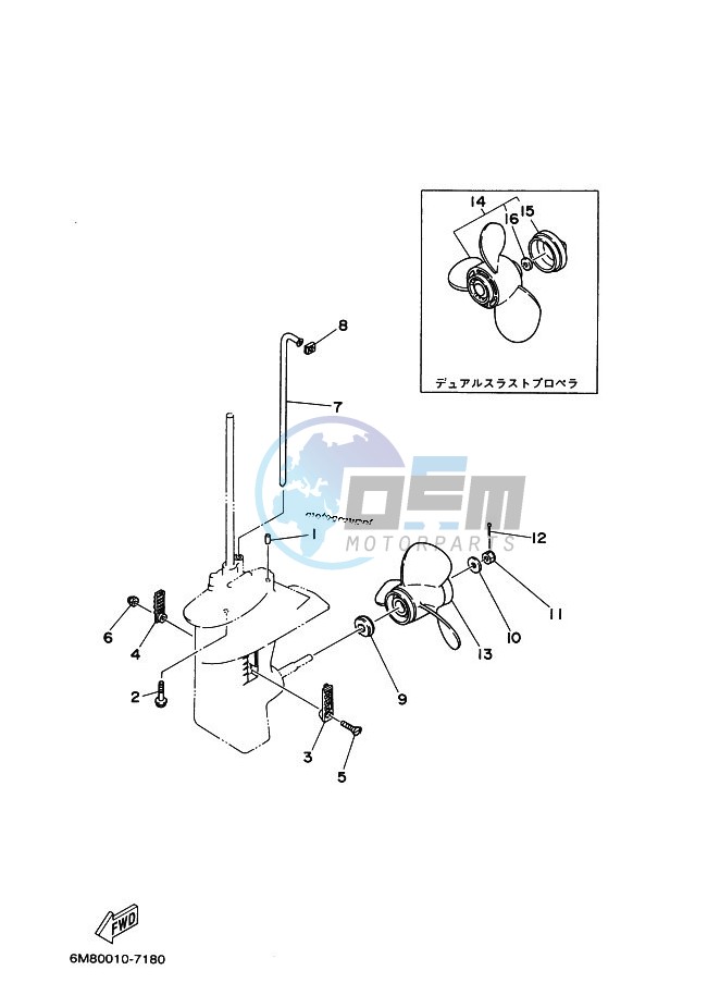 LOWER-CASING-x-DRIVE-2