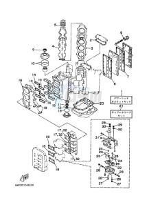 225D drawing REPAIR-KIT-1