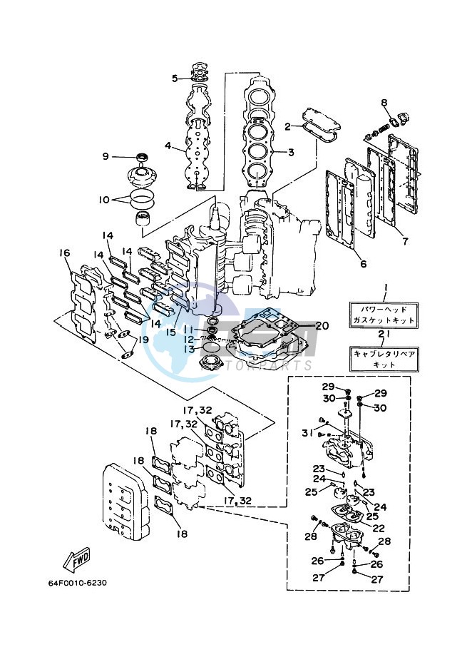 REPAIR-KIT-1