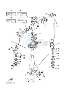 3A drawing REPAIR-KIT