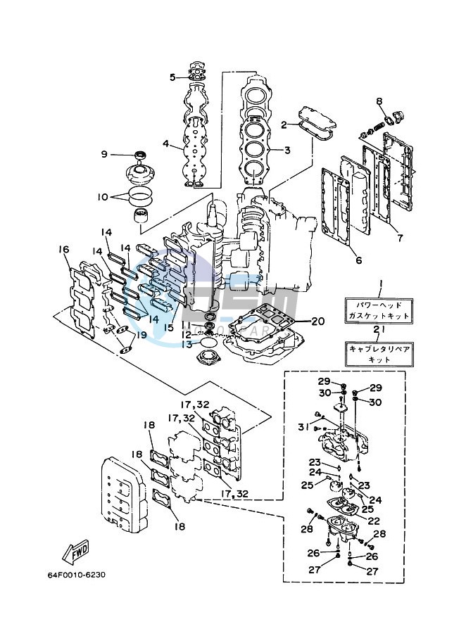 REPAIR-KIT-1