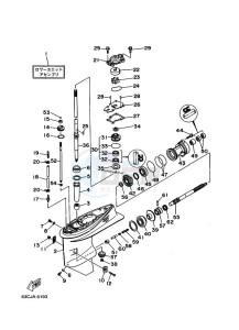 F50A drawing LOWER-CASING-x-DRIVE-1