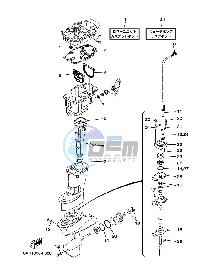 REPAIR-KIT-3