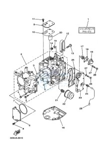 F25TLRW-USA drawing CYLINDER--CRANKCASE