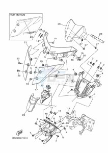 MT-10 MTN1000 (B67S) drawing COWLING 2