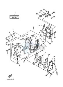 15F drawing CYLINDER--CRANKCASE